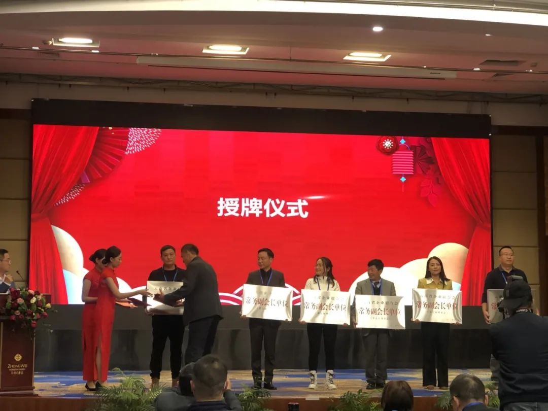 天聯榮獲云南省企業聯合會“監事長單位”榮譽稱號